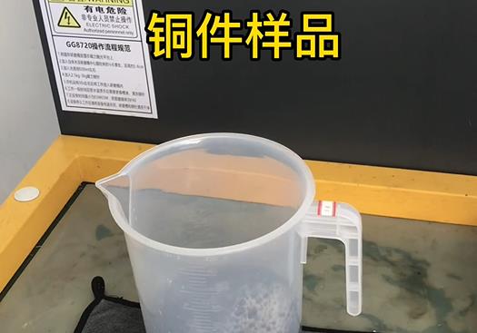 宜阳紫铜高频机配件样品